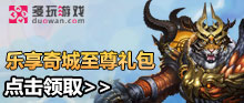 《新八方完美》乐享奇城立夏礼包
