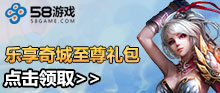 《新八方完美》乐享奇城立夏礼包