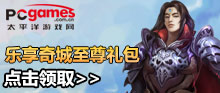 《新八方完美》乐享奇城立夏礼包