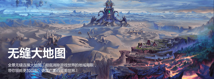 幻海奇谭副本
