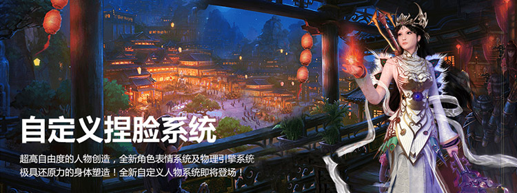 五帝名都-白帝城